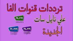منوعات