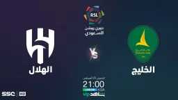 الرياضة