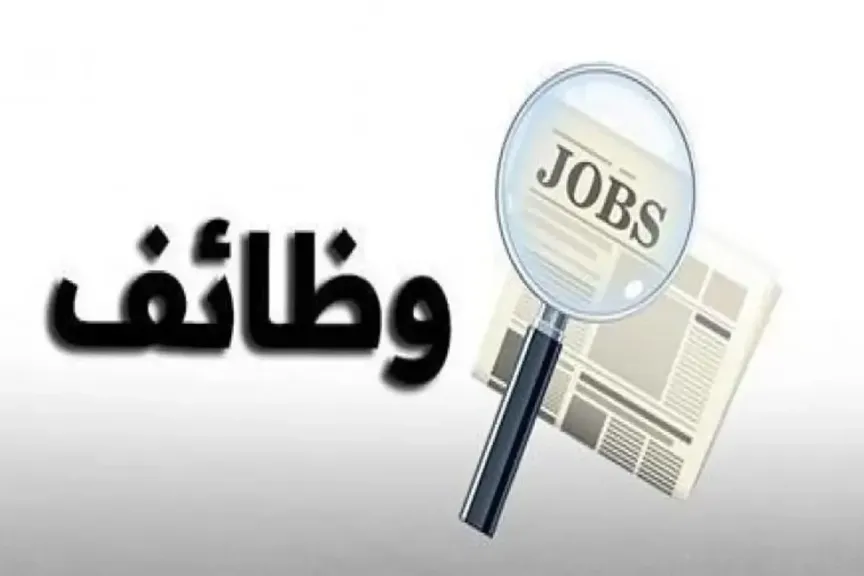 رابط نتيجة معلم مساعد الأزهر 2026 الرسمي.. الاستعلام عن 1460 وظيفة إلكترونيًا الآن