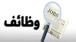 الأخبار