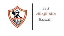الرياضة