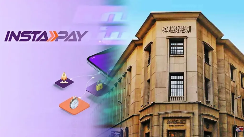 إنستاباي في مصر.. كيف يغير طريقة الدفع والتحويلات الفورية؟