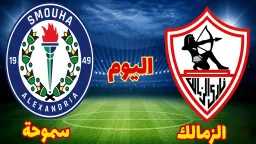 الرياضة