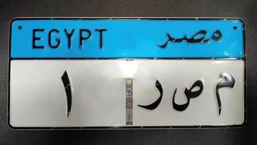 الأخبار