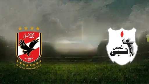 الرياضة