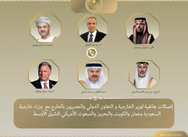 وزير الخارجية يبحث هاتفياً مع نظرائه في السعودية وعمان والكويت والبحرين والمبعوث الأمريكي للشرق الأوسط سبل خفض التصعيد الإقليمي