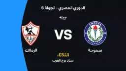 الرياضة