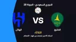 الرياضة