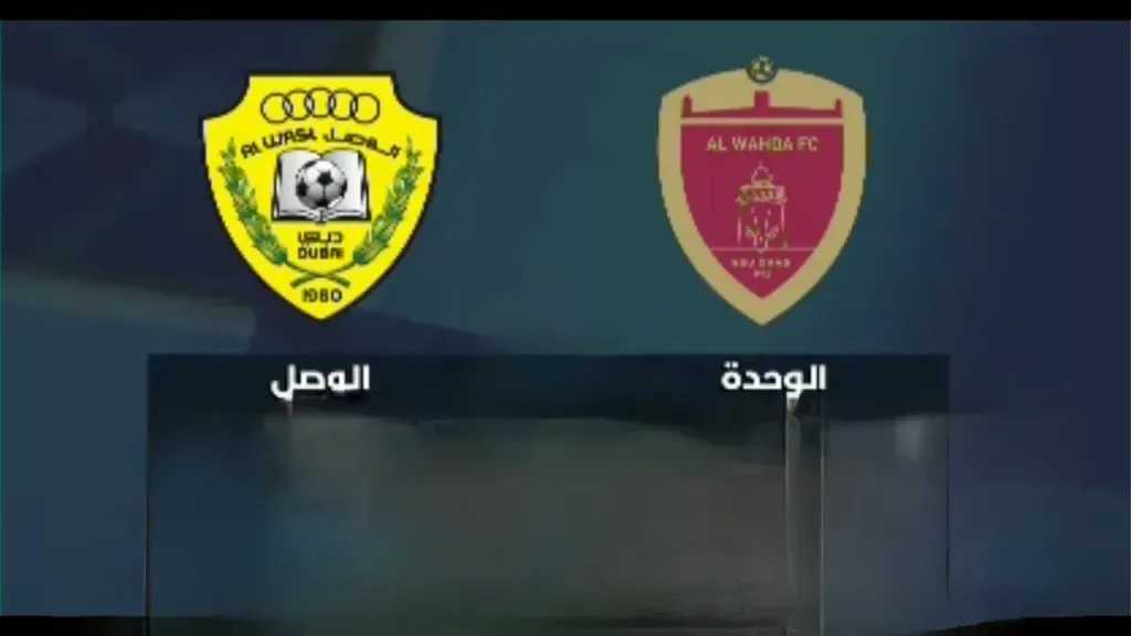 قائمة قنوات مفتوحة.. القنوات الناقلة لمباراة الوحدة ضد الوصل في قمة الدوري الإماراتي مجاناً