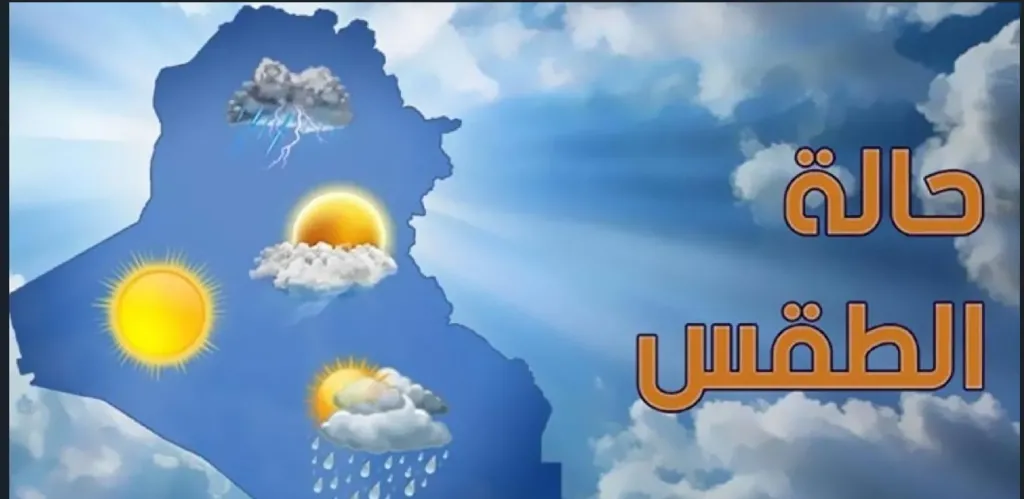 حالة الطقس اليوم في مصر.. رياح نشطة وأمواج مرتفعة تعطل الملاحة
