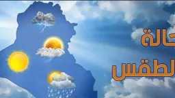 الأخبار