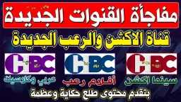 منوعات