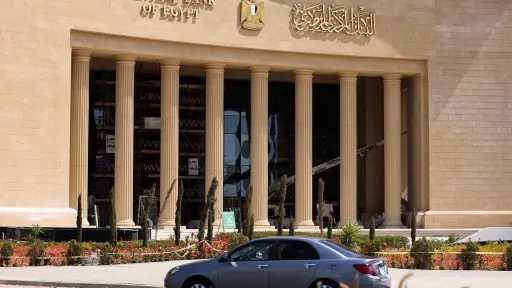 الاقتصاد