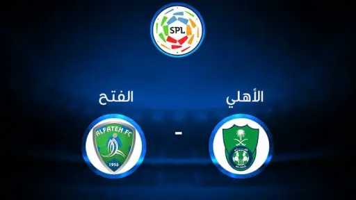 الرياضة