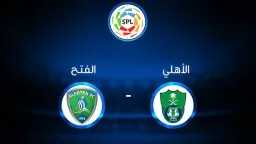 الرياضة