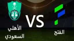 الرياضة