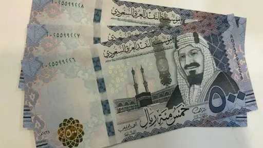 الاقتصاد