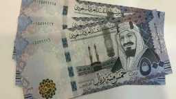 الاقتصاد