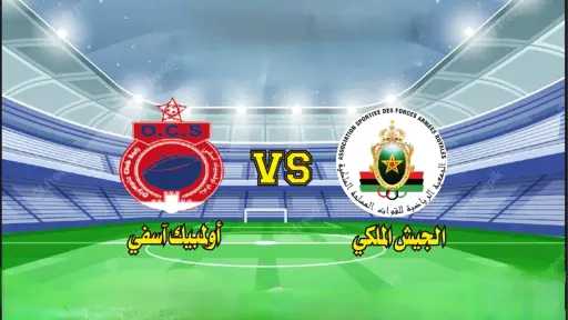 الرياضة