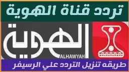 الرياضة