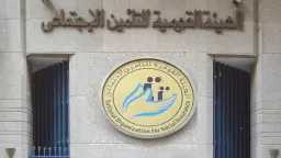 الأخبار