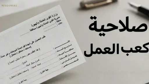 الأخبار