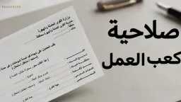 الأخبار