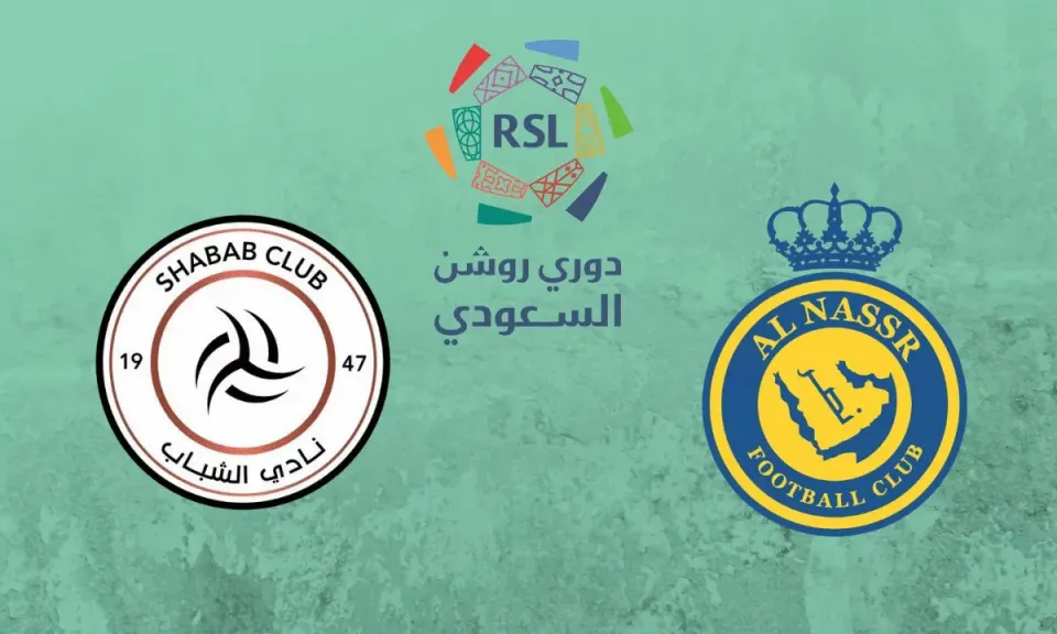 موعد مباراة النصر ضد الشباب في قمة الدوري السعودي.. والقنوات الناقلة مجانًا