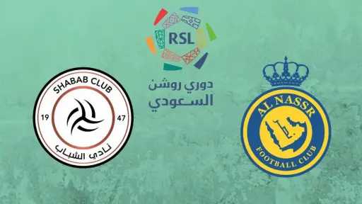 الرياضة