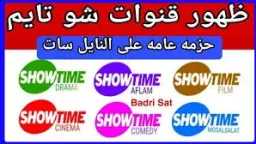 منوعات