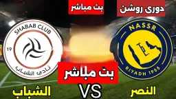 الرياضة