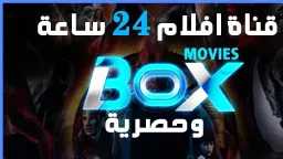 منوعات