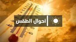الأخبار