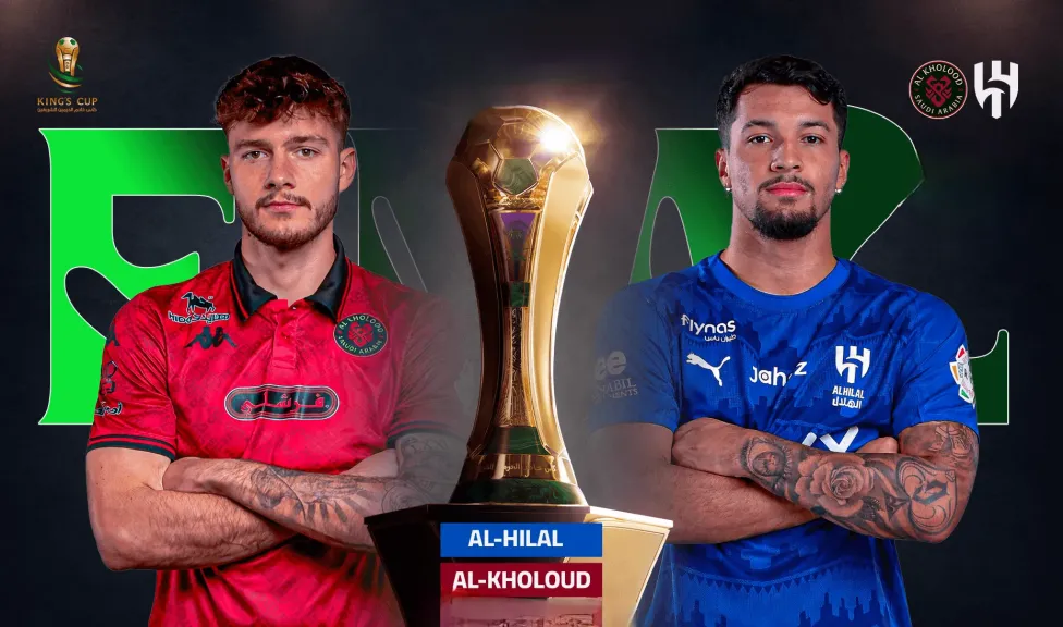 موعد مباراة الهلال ضد الخلود في نهائي كأس الملك السعودي والقنوات الناقلة مجانًا