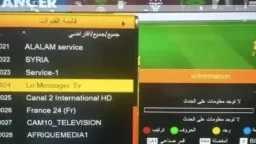 الرياضة