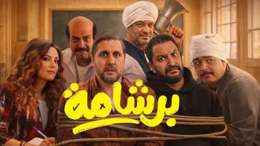 فن وثقافة
