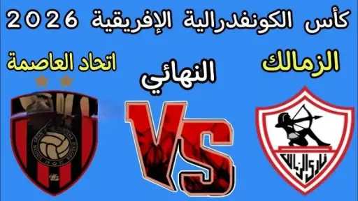 الرياضة