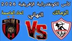 الرياضة