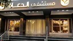 المرأة والصحة