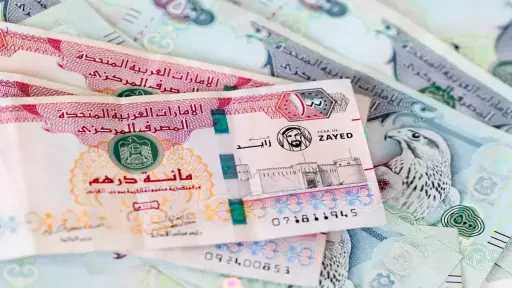 الاقتصاد