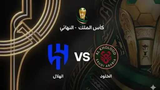 الرياضة