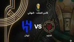 الرياضة