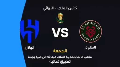 الرياضة