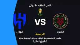 الرياضة