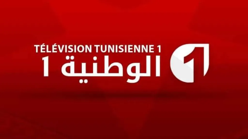 استقبل الان.. قناة الوطنية التونسية الرياضية على النايل سات 2026 بجودة HD
