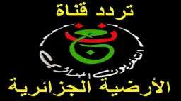 الرياضة