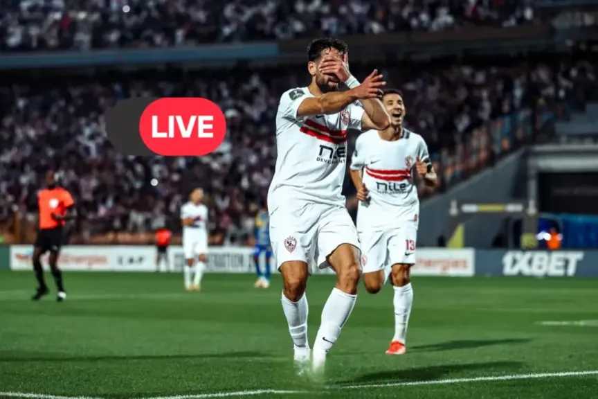 بدون تقطيع.. كيفية مشاهدة مباراة الزمالك ضد اتحاد العاصمة في نهائي كأس الكونفدرالية