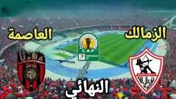 الرياضة