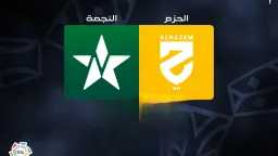 الرياضة