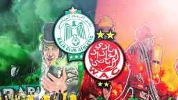 كلاسيكو المغرب.. موعد مباراة الرجاء...